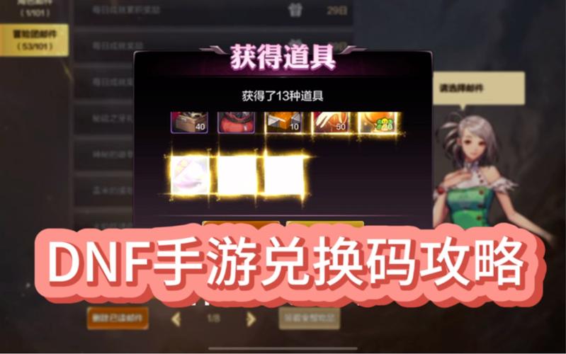 DNF韩服手游进入官方网站的方法介绍