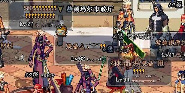 dnf里如何摆摊