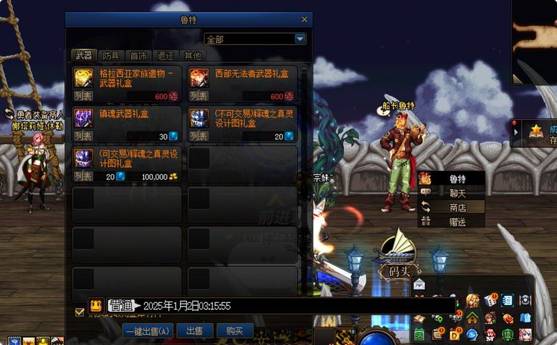 dnf圣者之鸣号,dnf圣者之鸣号怎么去?