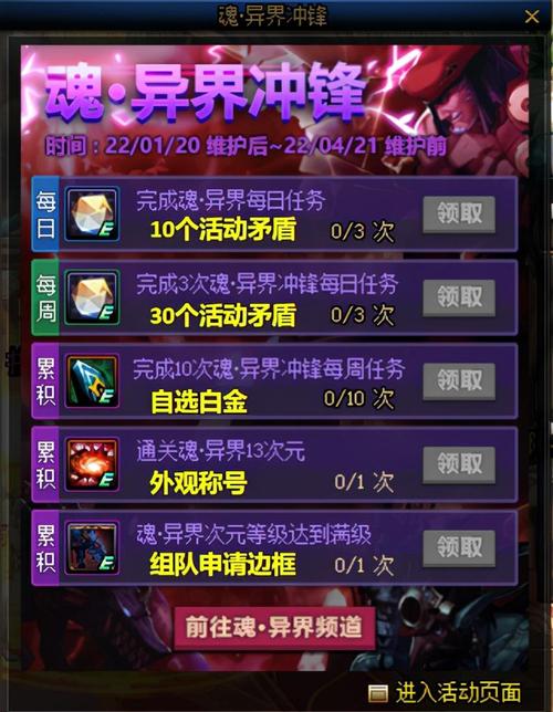 dnf圣者之鸣号怎么进?