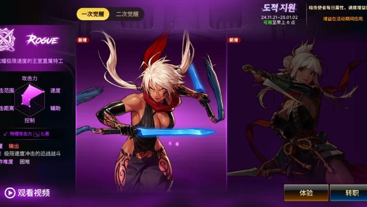 dnf刺客?dnf刺客护石符文完美推荐?