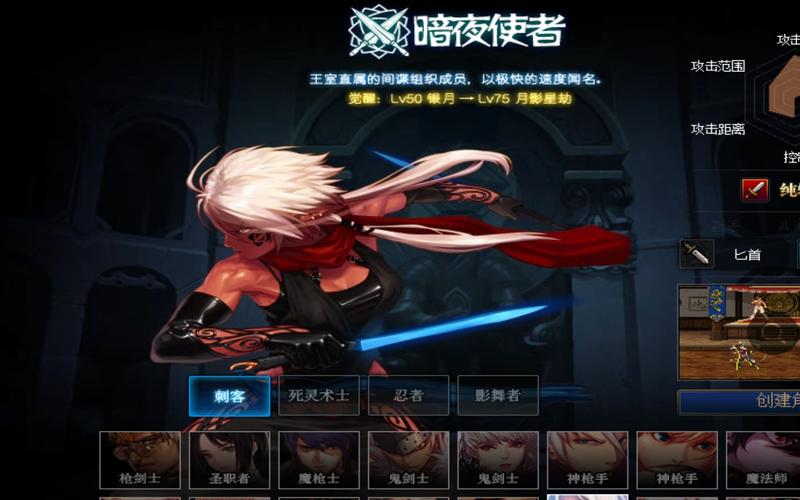 DNF110版本:刺客职业百科全书