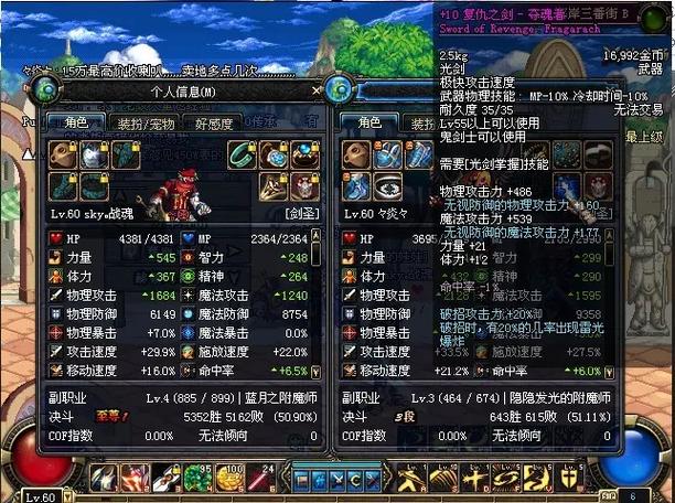dnf里的勇者装备怎么得到