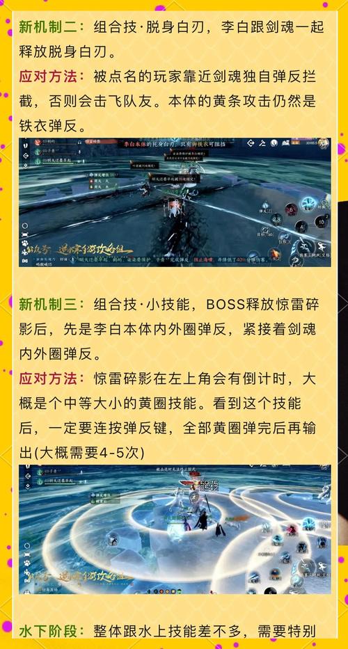 英雄琉璃岛攻略,琉璃岛 rpg