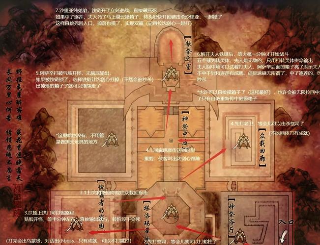剑网三苍云小白攻略剑网三90级后小白苍云该怎么办