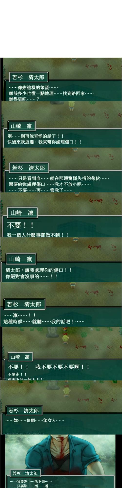 英雄琉璃岛(第四百五〖Fourteen〗、章介绍_英雄琉璃岛(第四百五〖Fourteen〗、章是什么_百...