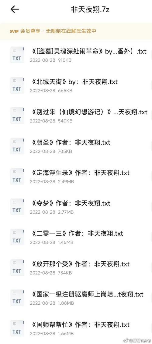 剑网3英雄琉璃岛老三怎么打