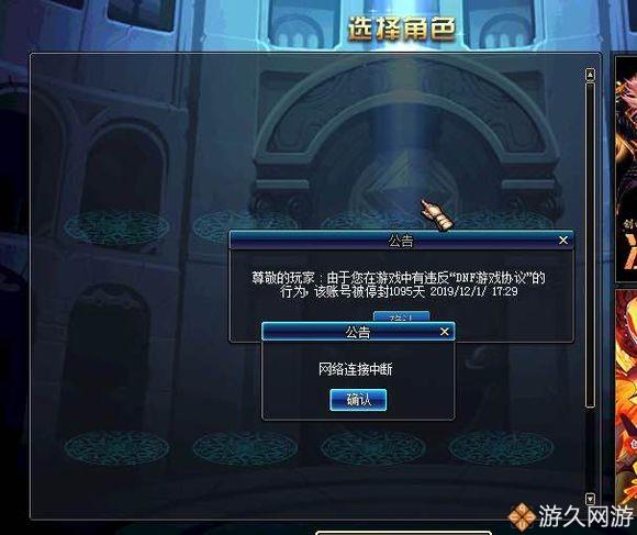 包含www.dnfqq.com的词条
