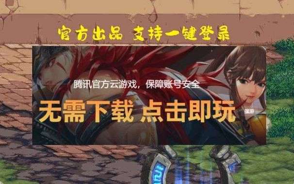 DNF官方论坛怎么上?网址是什么?