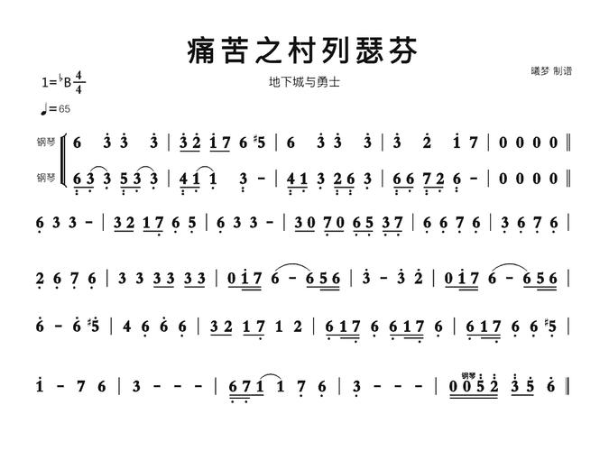 《DNF》远古图痛苦之村列瑟芬怎么打?