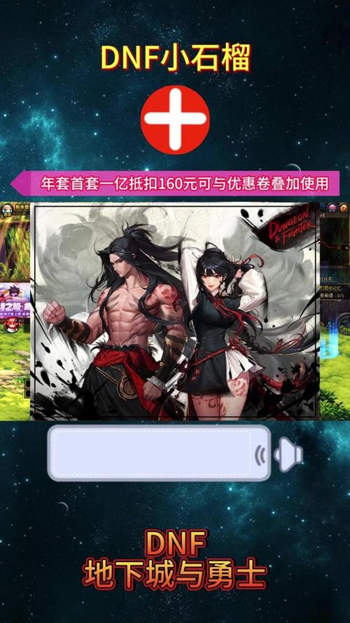 dnf怎么卖东西?地下城怎么卖?