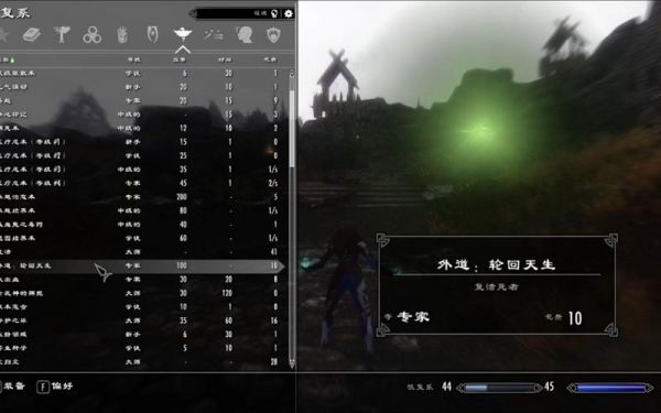 上古卷轴5重制版魔法学院支线恢复系仪式魔法攻略