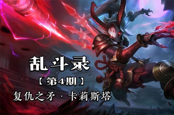 复仇之矛叫什么名字