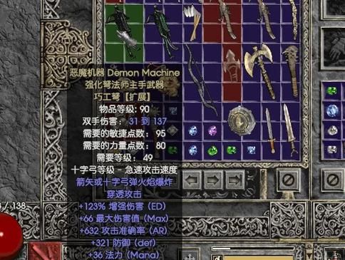 《魔兽世界》怀旧服雇佣兵任务攻略