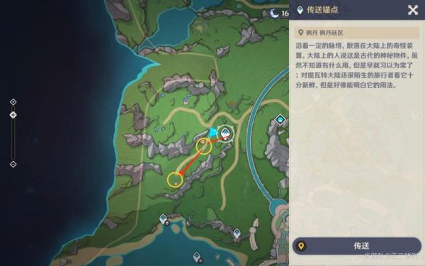 原神虹色大巡回第一天怎么通关_原神虹色大巡回第一天通关攻略