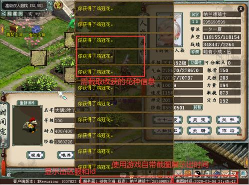 《大话西游2》新版孩子的养育攻略