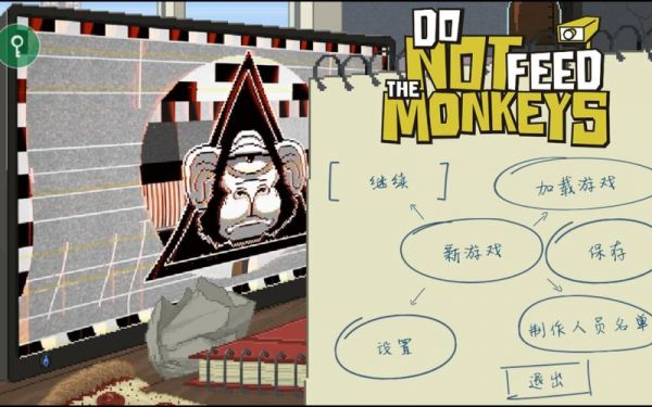 《不要喂食猴子》麦田怪圈任务怎么做_麦田怪圈任务攻略
