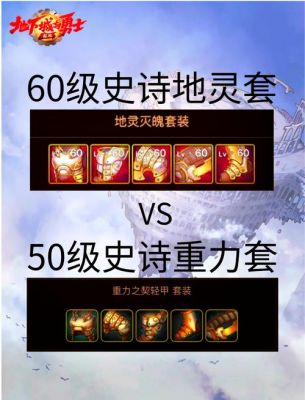 dnf幻影装备哪个更好_DNF手游