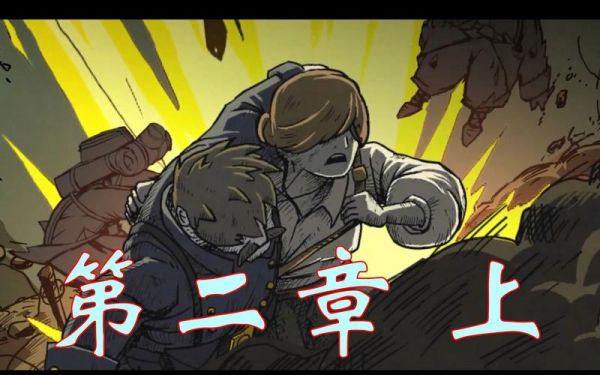 勇敢的心世界大战鸽子羽毛怎么拿