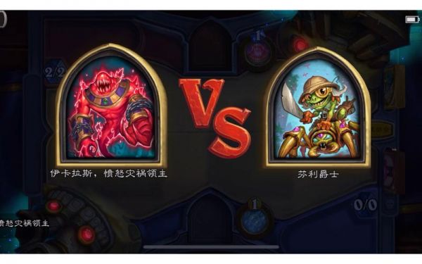 炉石传说古墓惊魂第四章起源大厅通关攻略
