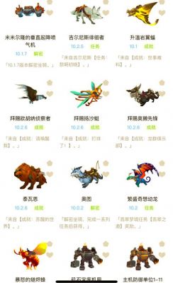 求CTM起源大厅、失落之城、格瑞姆巴托这3个本普通模式的简易打法要领...