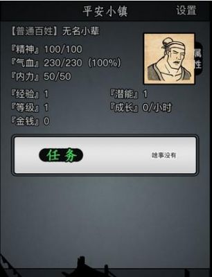 放置江湖第五章如何过心得分享介绍_放置江湖第五章如何过心得分享是什...