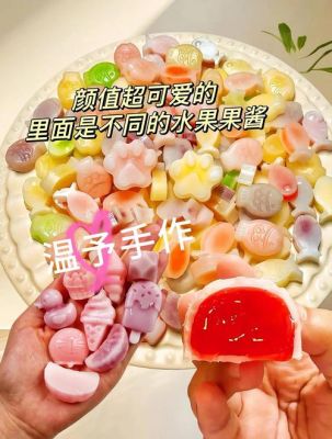 甜筒丁丁丁丁糖的做法