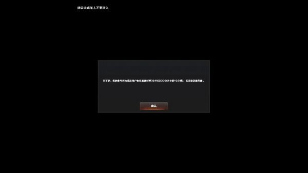 CF中未成年人实名注册后能玩多久不少经验