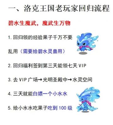 星辰塔boss一天一换吗