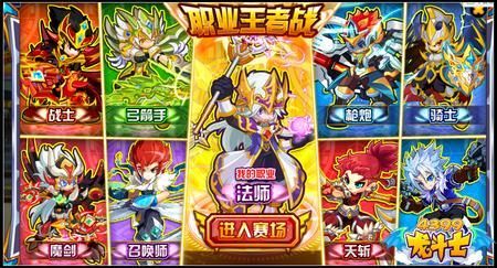 龙斗士二觉职业哪个最厉害