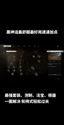 《黑暗之魂3》咒术师加点及技能伤害解析攻略