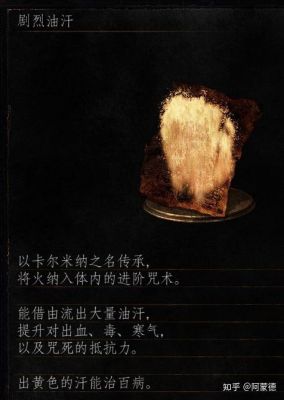 黑暗之魂3咒术师用什么武器好