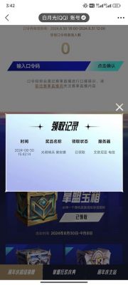英雄联盟点券充值,英雄联盟点券充值