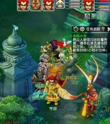 梦幻西游水陆大会攻略-梦幻西游水陆大会怎么玩?