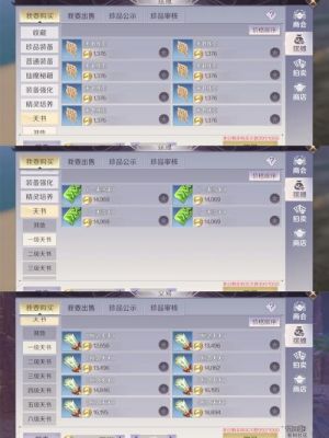 完美世界手游怎么赚钱