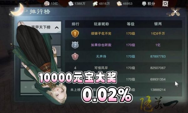 完美世界手游搬砖打金详细教程