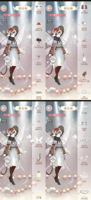 奇迹暖暖竞技场夏日物语高分搭配攻略
