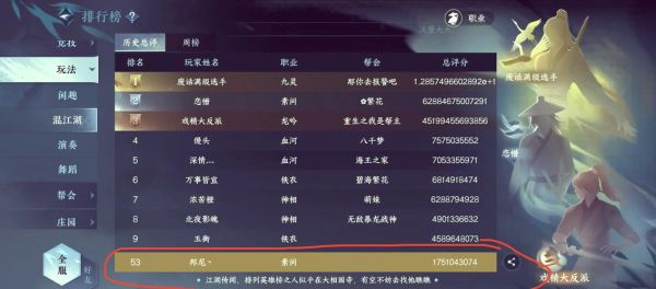 逆水寒游戏跑商攻略,如何成为一位成功的商路领航者?
