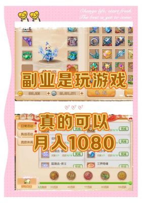 梦战碧海旭梦新手怎么玩?
