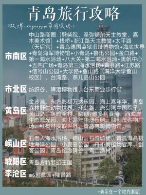 梦战碧海全攻略梦战碧海步步惊心攻略指南