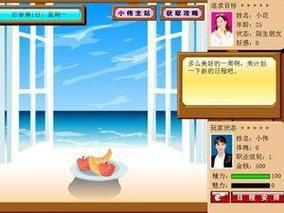 恋香缘小游戏怎么玩?