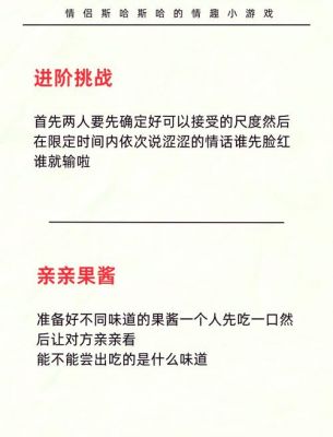 恋香缘攻略