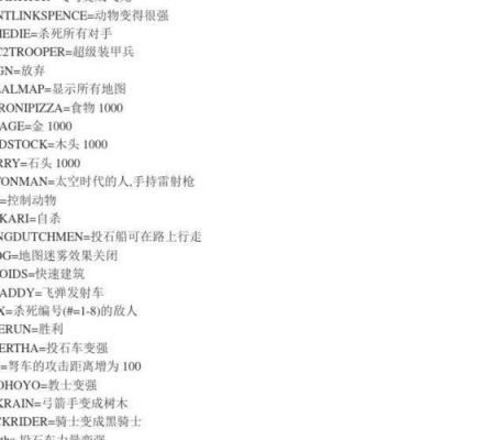 帝国时代2罗马复兴秘籍