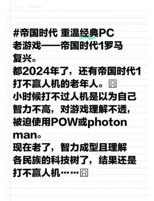帝国时代2秘籍怎么用