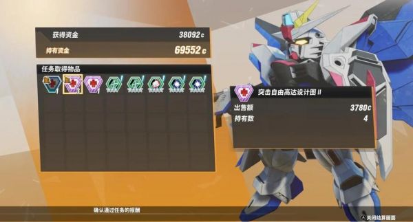 SD敢达攻略:如何巧妙卡怪