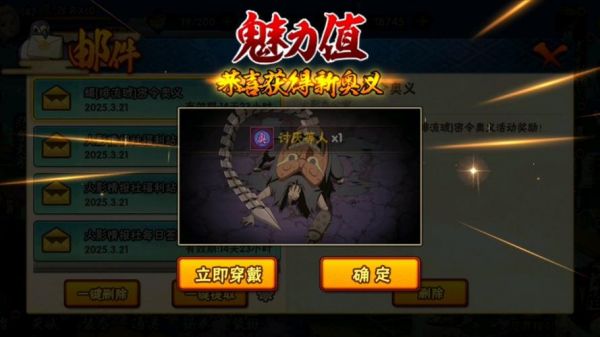 武器奥义有什么用