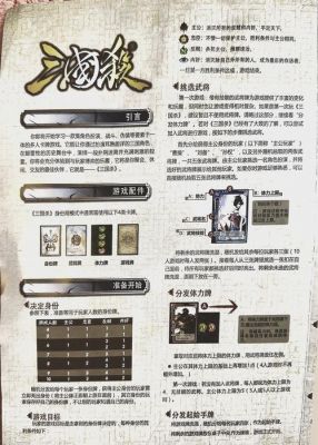 叫你如何玩转三国杀卡牌桌游
