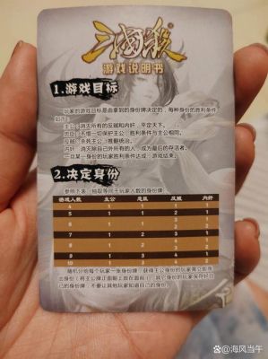 三个人怎么玩三国杀
