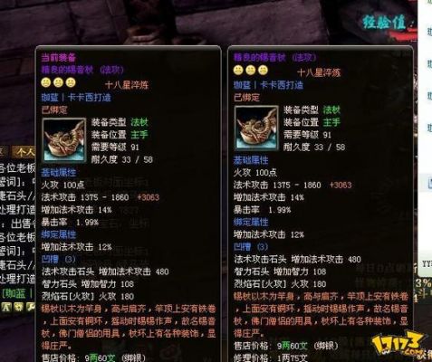 御龙在天怎么玩(御龙在天怎么玩省钱)