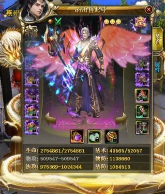 御龙在天金子怎么交易御龙在天手游金券不够花怎么办